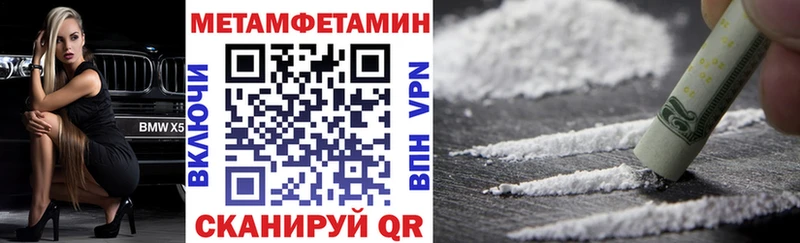 наркотики  Яровое  Амфетамин 97% 