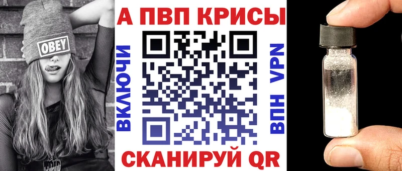А ПВП Crystall Яровое