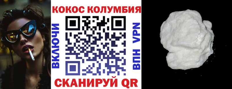 МЕГА ссылки купить Яровое Кокаин Перу