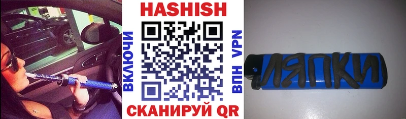 ГАШ 40% ТГК  наркотики  Яровое 