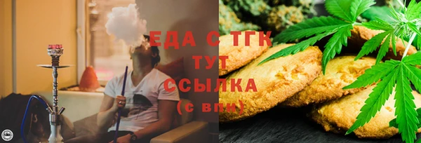 марихуана Абдулино