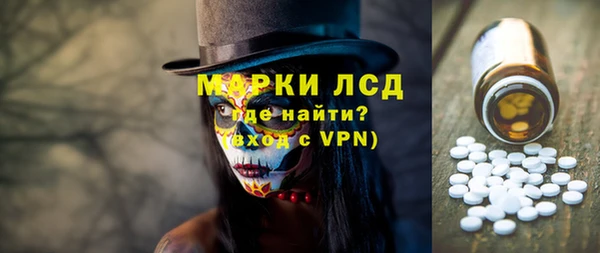 гашик Абинск