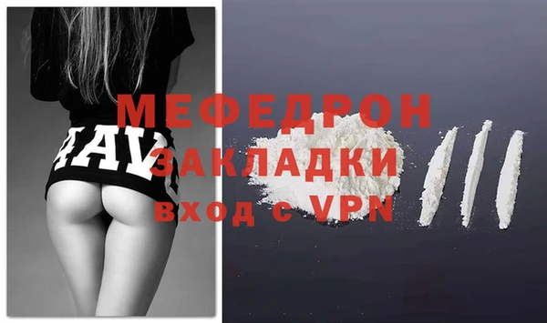 mix Абаза