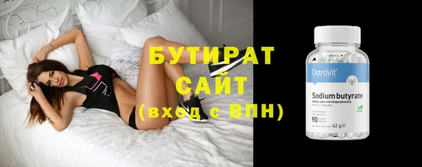 марихуана Абдулино