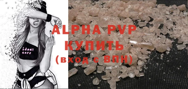 гашик Абинск