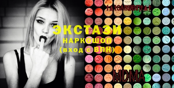 mix Абаза