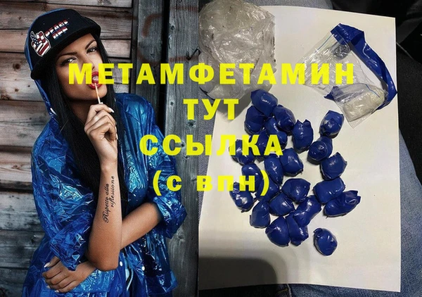 mix Абаза