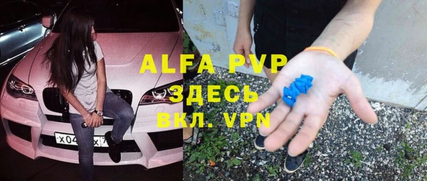 гашик Абинск