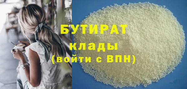 марихуана Абдулино