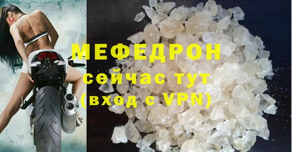 марихуана Абдулино
