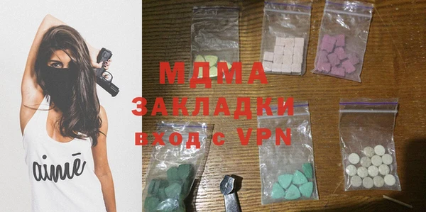 гашик Абинск