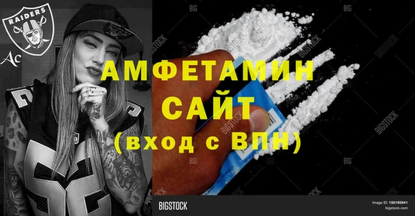 гашик Абинск