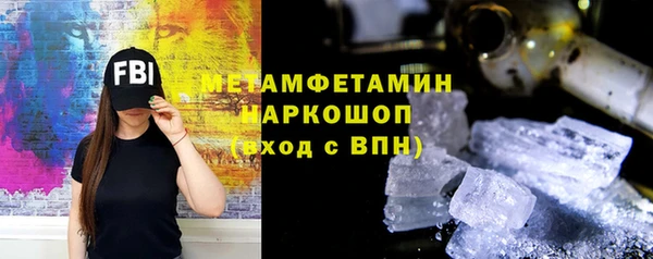 гашик Абинск