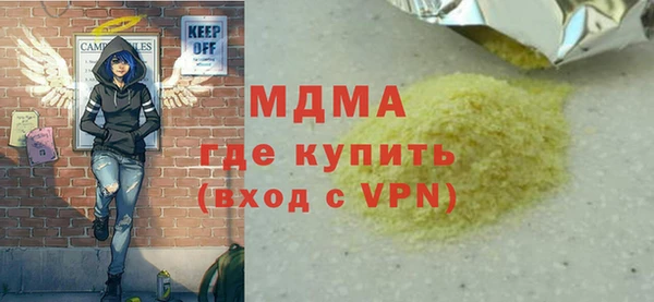 mix Абаза