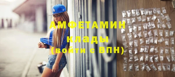 гашик Абинск
