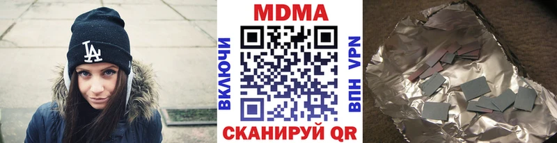 наркотики  кракен ссылки  МДМА молли  Яровое 