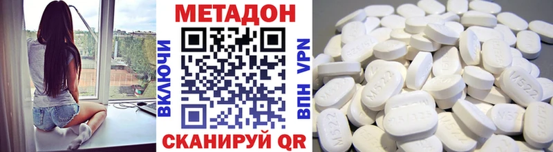 Метадон белоснежный  что такое наркотик  Яровое 