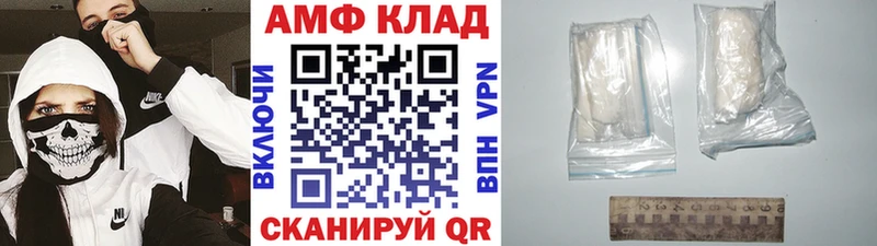 МЕТАМФЕТАМИН кристалл  сколько стоит  Яровое 