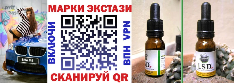 Марки 25I-NBOMe 1500мкг  наркотики  МЕГА   Яровое 